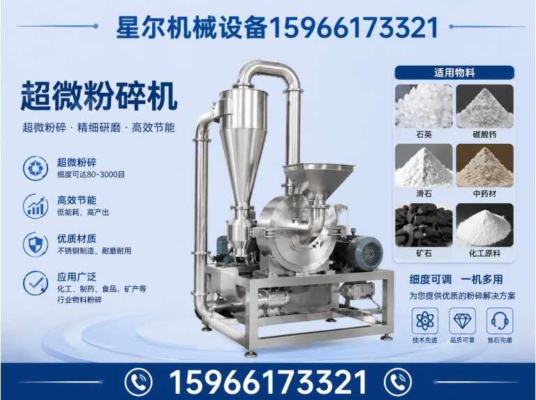 山东粉体搅拌机展示图