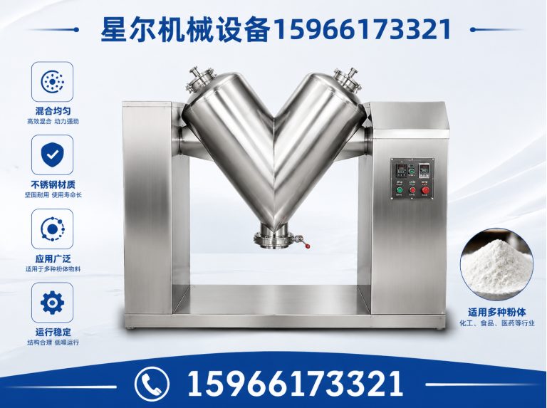 山东气流粉碎机展示图
